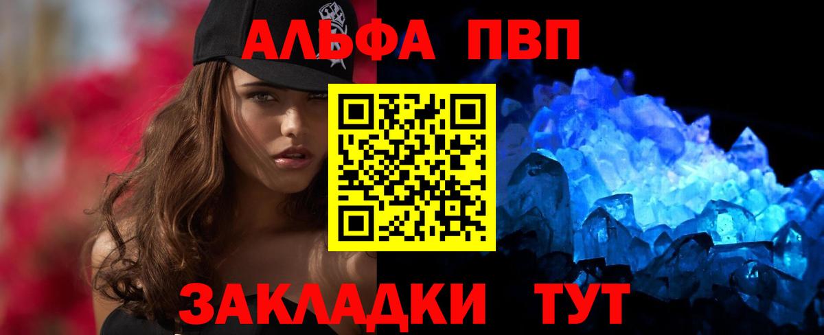 A PVP крисы CK Выборг