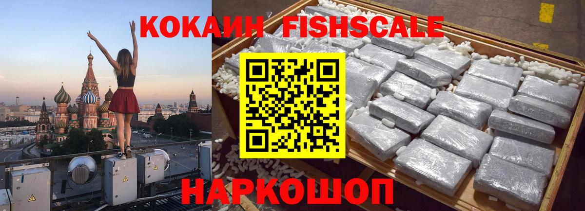 КОКАИН VHQ Выборг