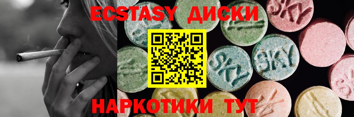 ЭКСТАЗИ бентли  купить закладку  Ecstasy  Выборг  Вход с VPN 