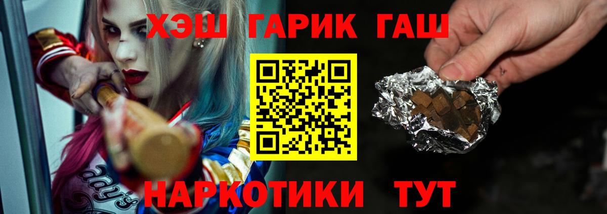 Гашиш индика сатива Выборг