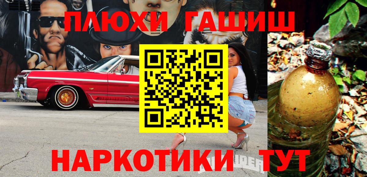 Выборг  ГАШИШ Ice-O-Lator  где купить наркоту  Вход с VPN  ГАШИШ хэш 
