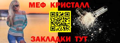 МДМА Лесосибирск