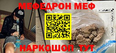 прущие крисы Ликино-Дулёво