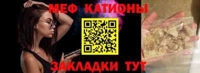 прущие крисы Ликино-Дулёво