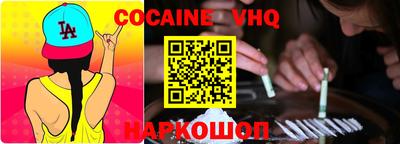 дживик Ливны