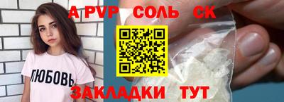 дживик Ливны