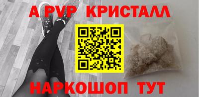МДМА Лесосибирск
