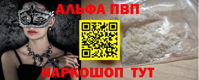 дживик Ливны