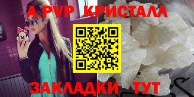 дживик Ливны