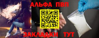 дживик Ливны