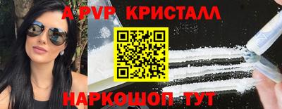 дживик Ливны