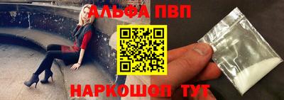 дживик Ливны