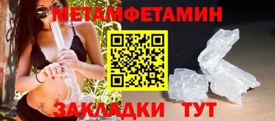 дживик Ливны