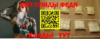 МДМА Лесосибирск