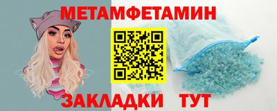 МДМА Лесосибирск