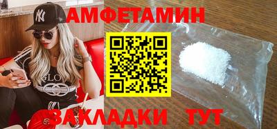 дживик Ливны