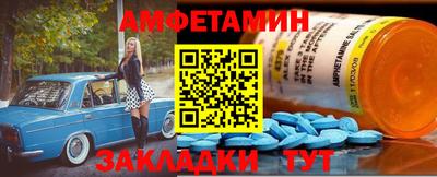 дживик Ливны