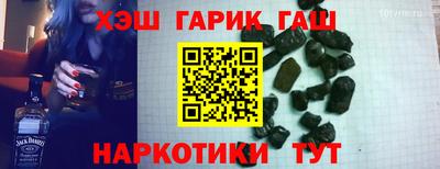дживик Ливны