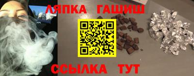 прущие крисы Ликино-Дулёво
