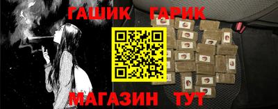 дживик Ливны