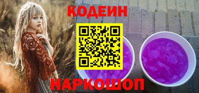 дживик Ливны