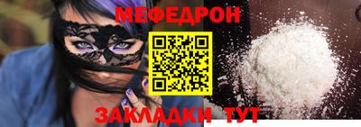 прущие крисы Ликино-Дулёво
