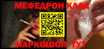 дживик Ливны