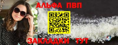 дживик Ливны