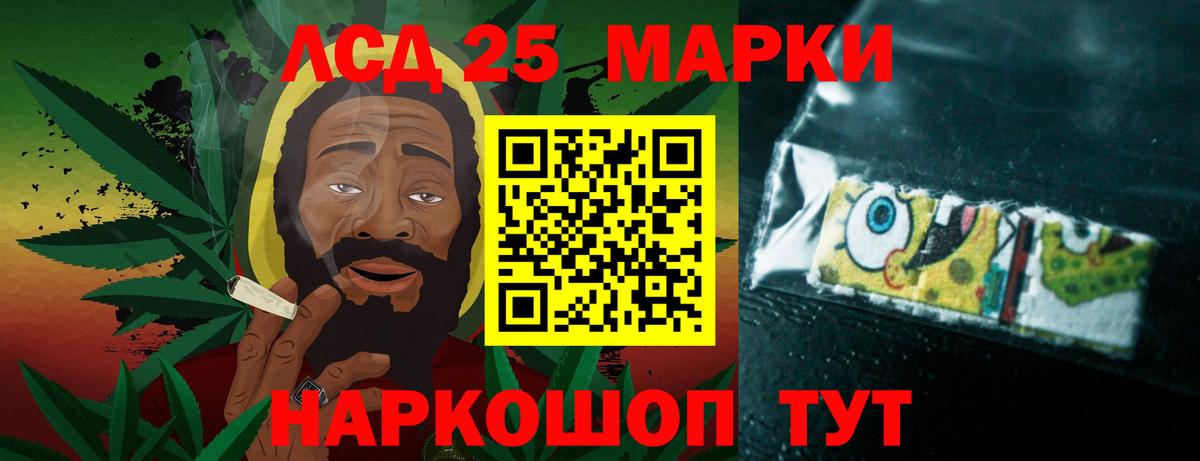 LSD-25 экстази кислота  LSD-25 экстази кислота  Вход с VPN  Выборг 