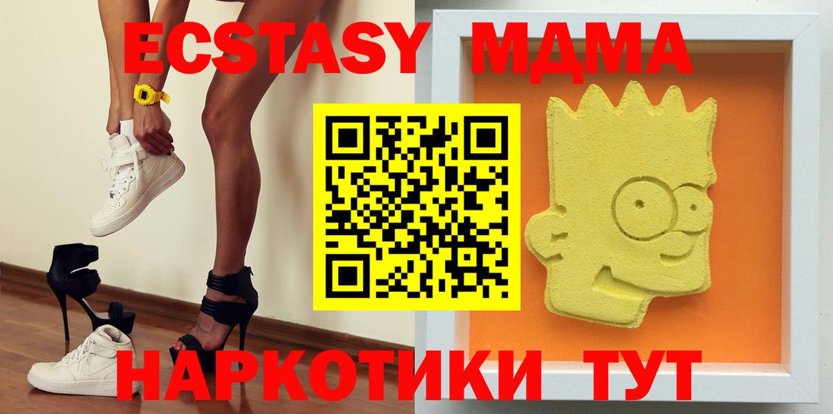 МДМА VHQ Выборг