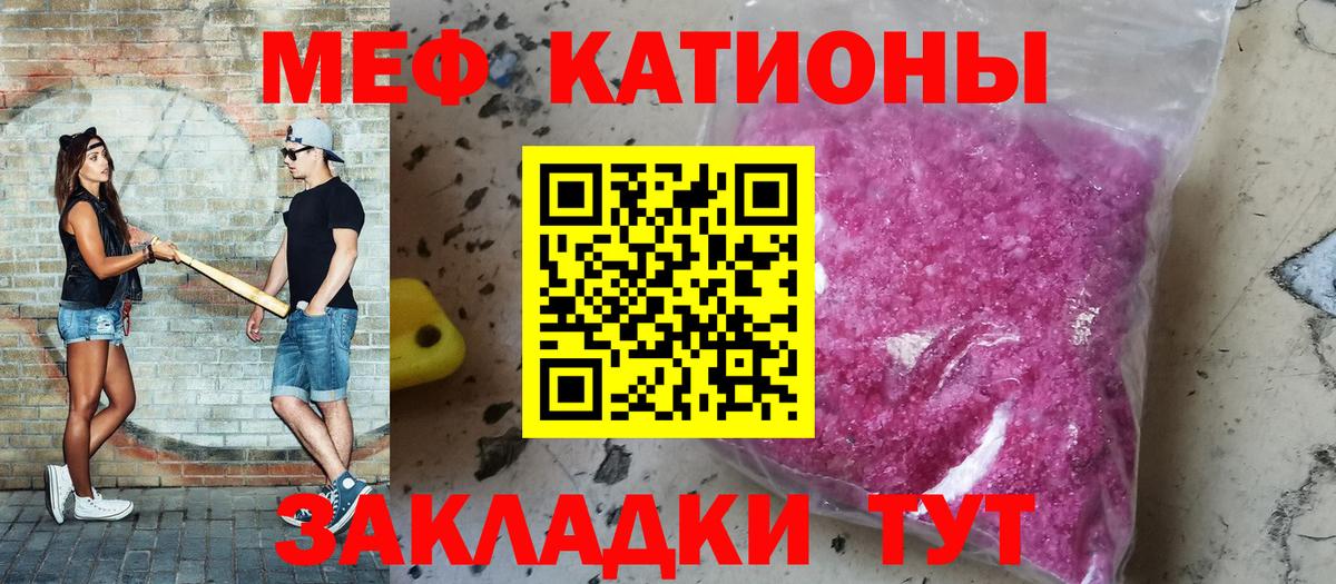 Меф кристаллы Выборг