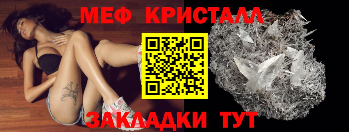 Выборг  Мефедрон 4 MMC  Мефедрон мука  наркота  Вход с VPN 