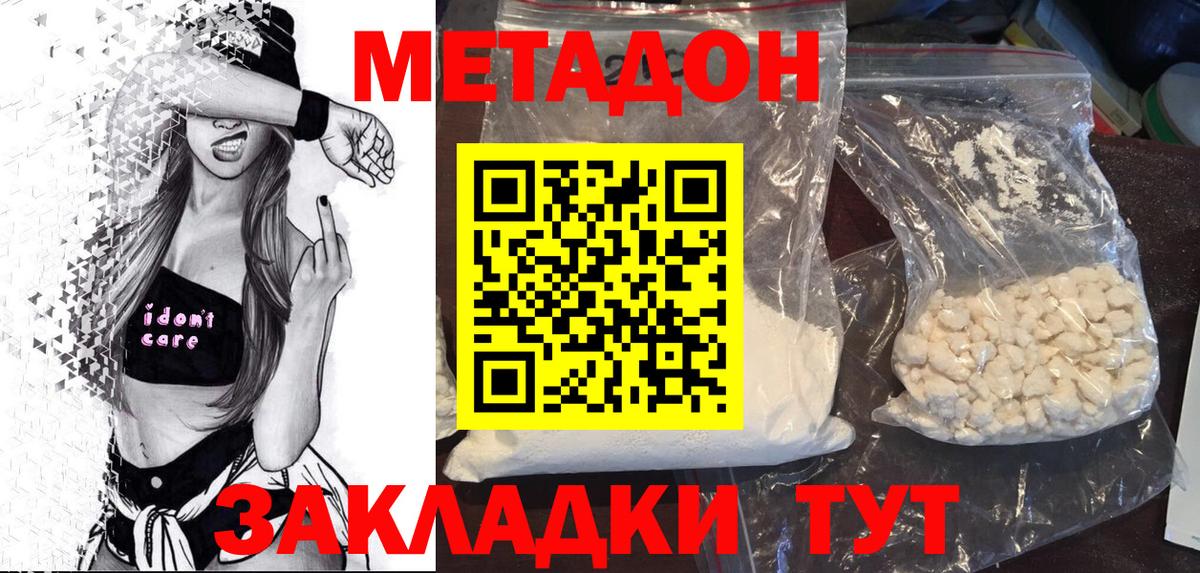 darknet как зайти  Метадон мёд  Вход с VPN  Метадон белоснежный  Выборг 