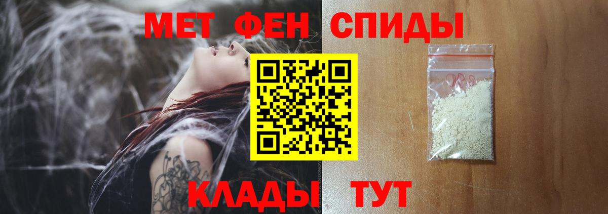 Выборг  МЕТАМФЕТАМИН Methamphetamine  Вход с VPN 