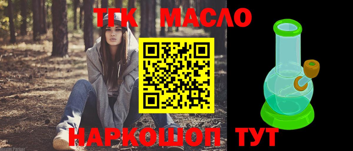 Выборг  ТГК Wax  Вход с VPN 
